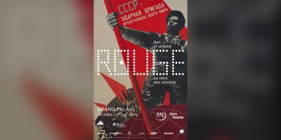 Affiche de l’exposition Gustav Klucis, reproduction d’après L’URSS est la brigade de choc du prolétariat mondial (affiche) (détail), 1931 © musée national des Arts de Lettonie, Riga