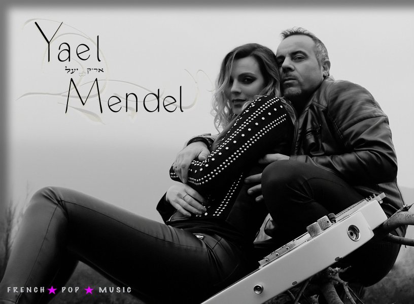 Yael Mendel